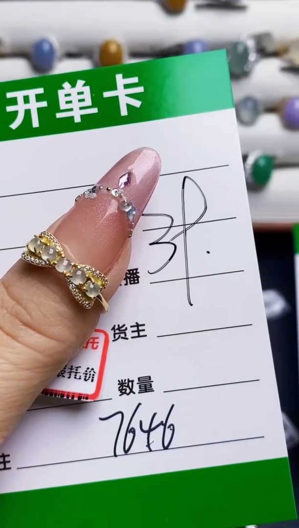 银S925镶嵌戒指翡翠7646