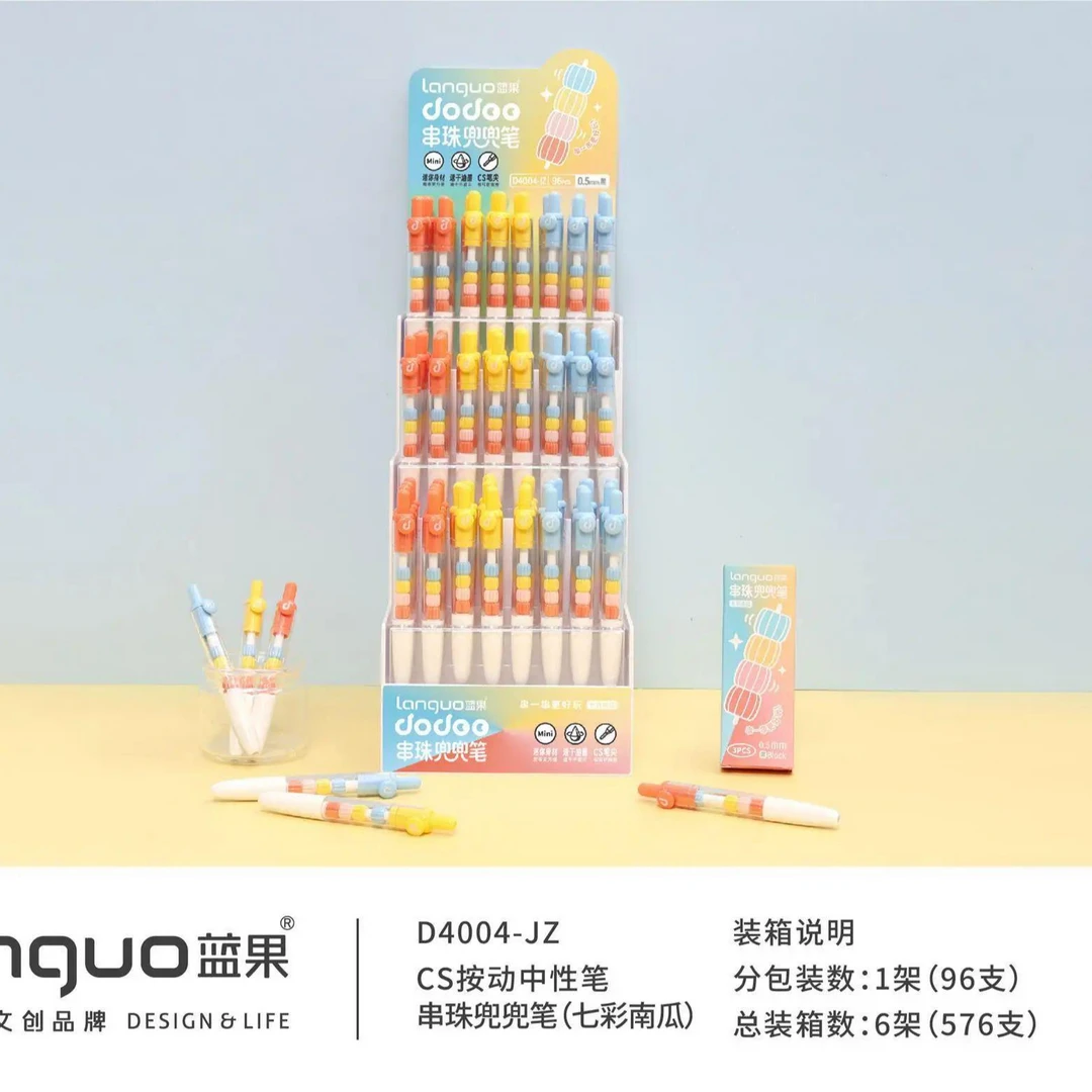 D4004-JZ串珠兜兜笔架装（七彩南瓜）CS按动中性笔