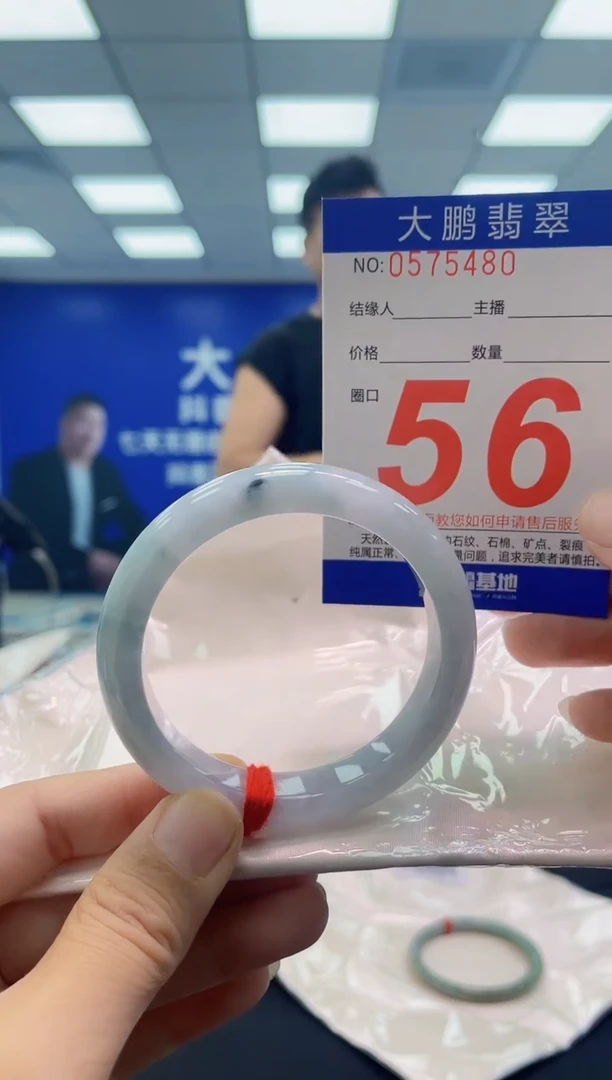 未镶嵌手镯翡翠 AAAAAAAAAA