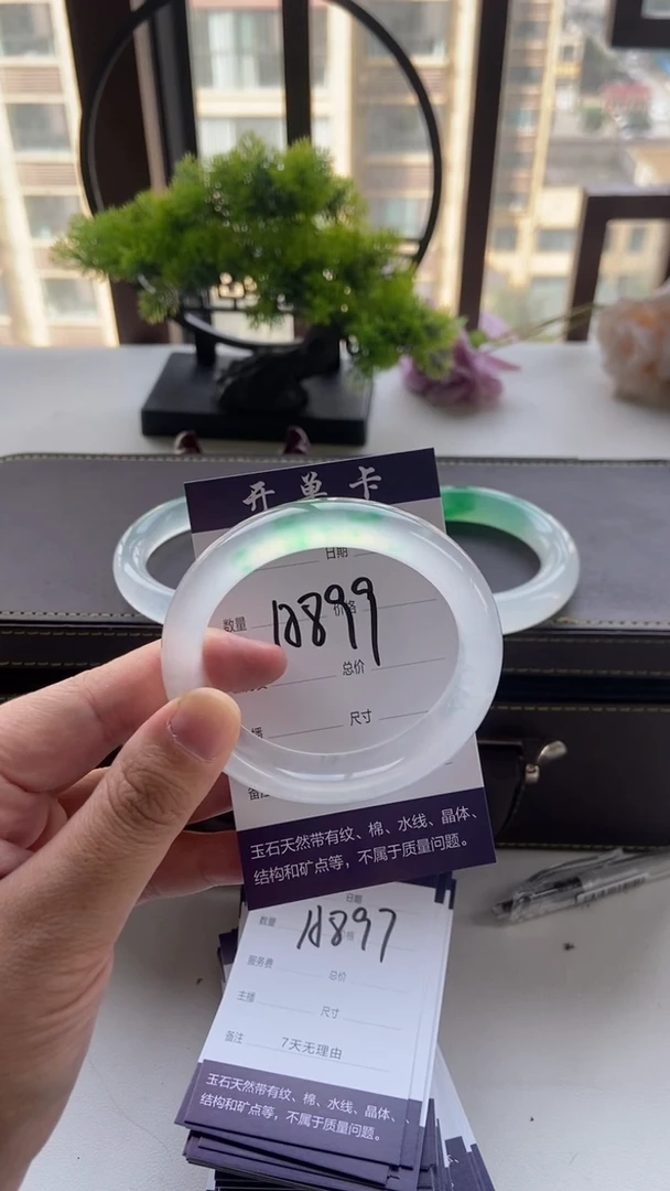 含****9一物一拍  专拍链接