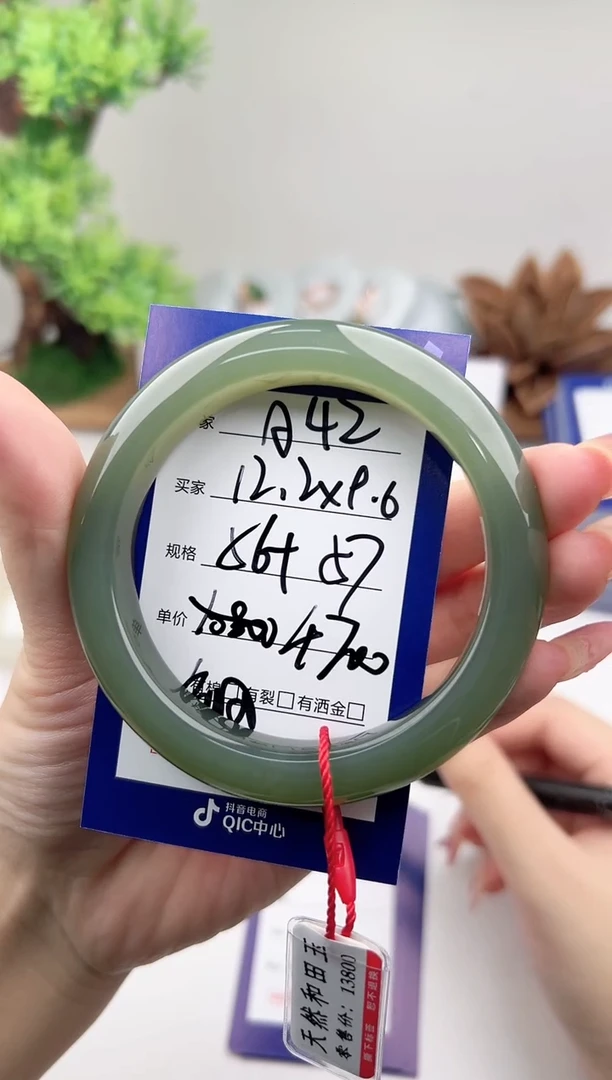 未镶嵌手镯和田玉微色差A42