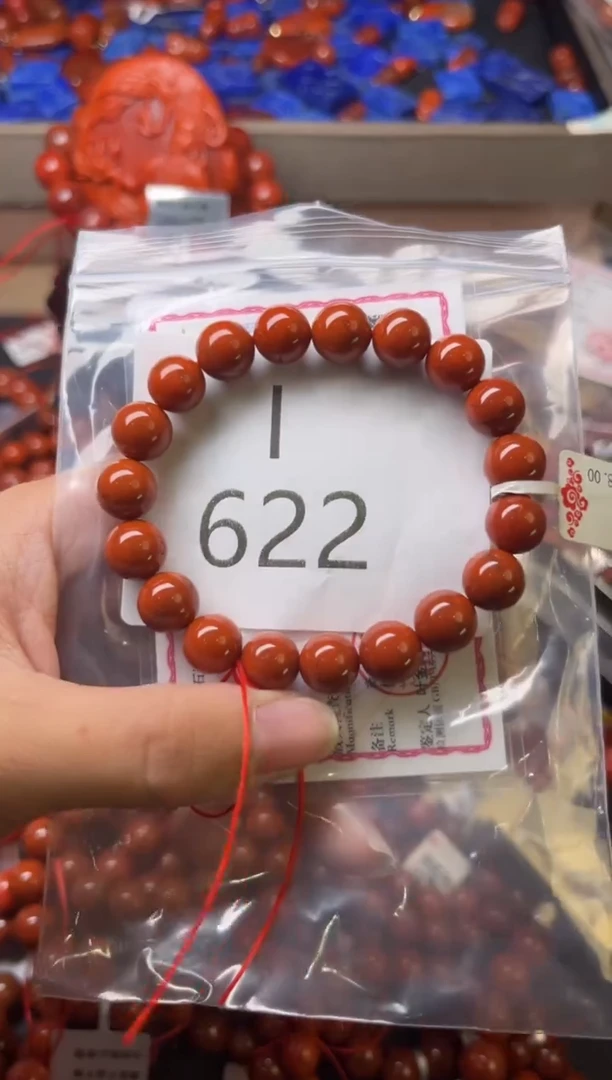未镶嵌南红玛瑙珠宝奇石I622-9