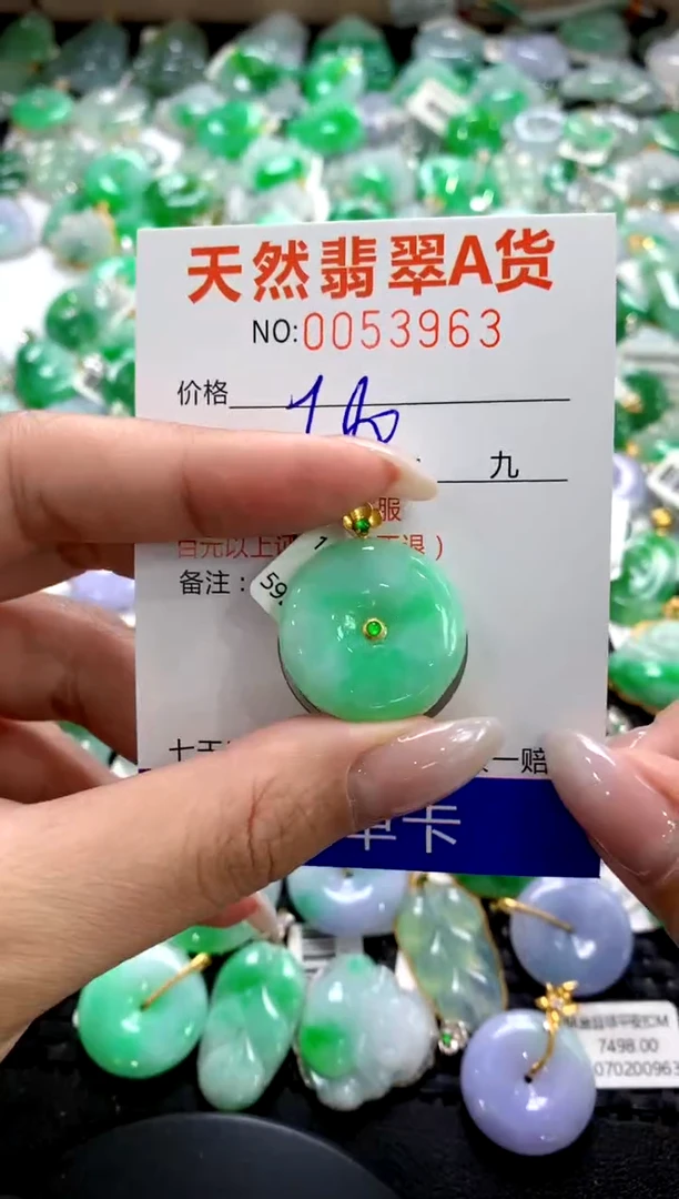 翡翠18K金镶嵌颈饰1111111111111111