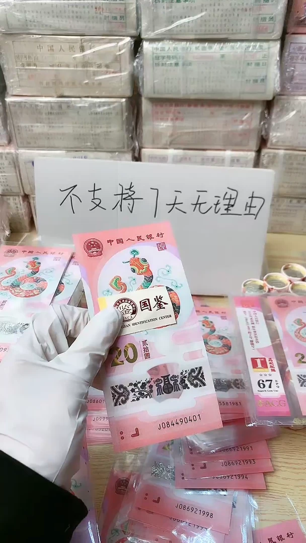 【闪购商品】塑料塑料塑料，1张，福利，有瑕疵