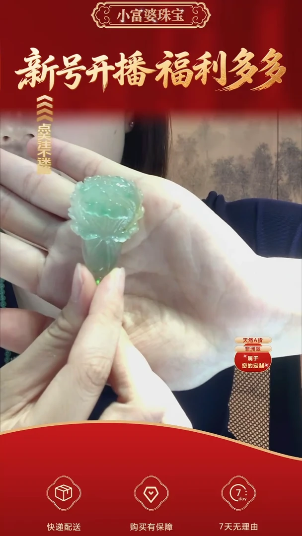 石英质玉手链未镶嵌000000016