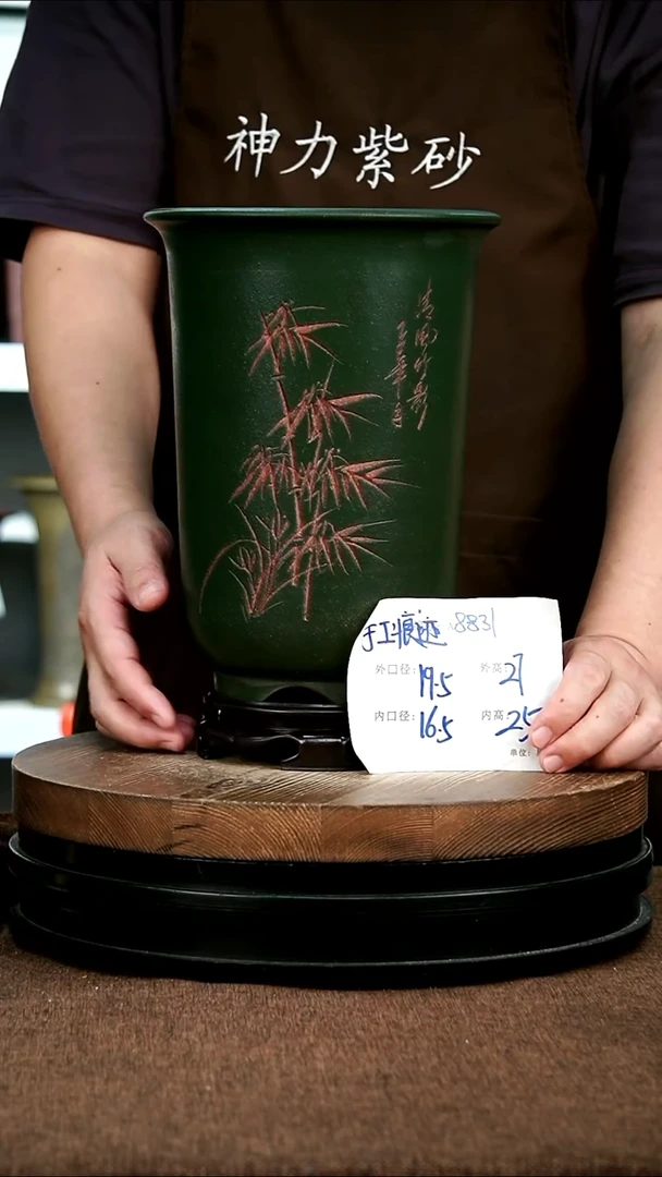 紫砂花盆花卉园艺8831+S