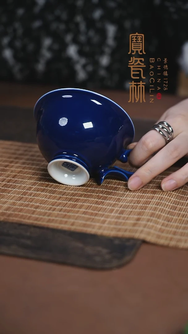宝瓷林霁蓝咖啡杯
