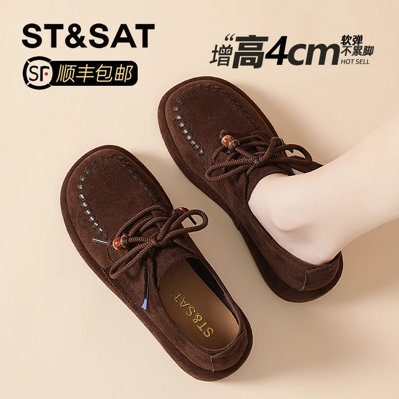 星期六厚底彩珠系带勃肯鞋女2025秋季新款休闲女鞋不累脚轻便单鞋