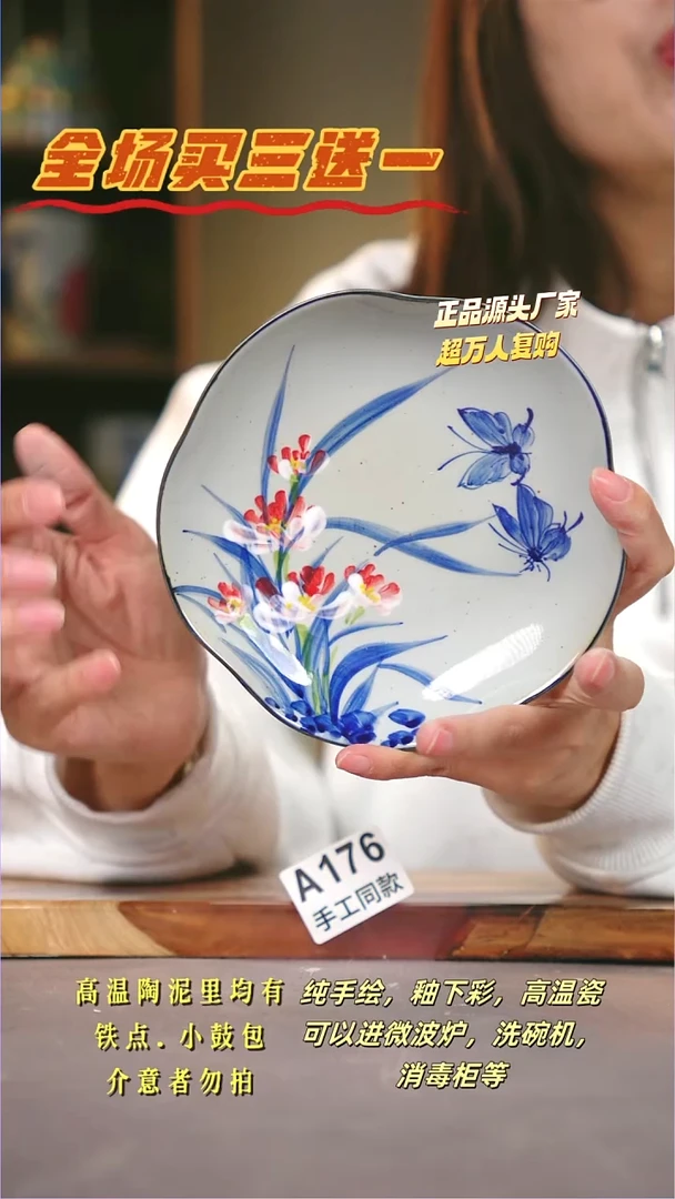 其他A176陶然集器瓷器