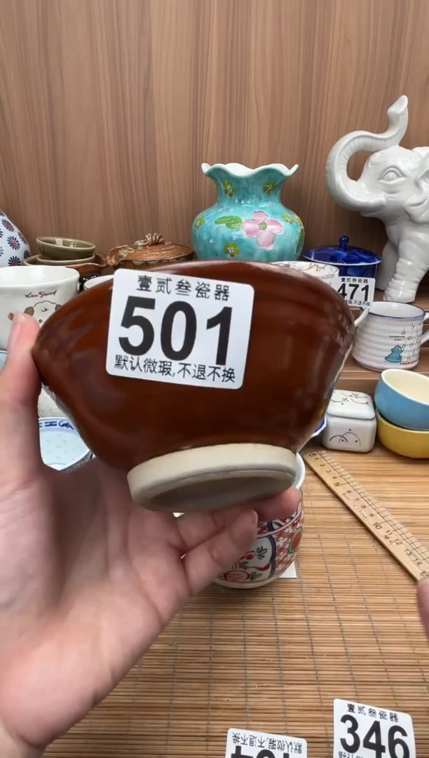 瑶瓷器瓷器瓷器瓷器