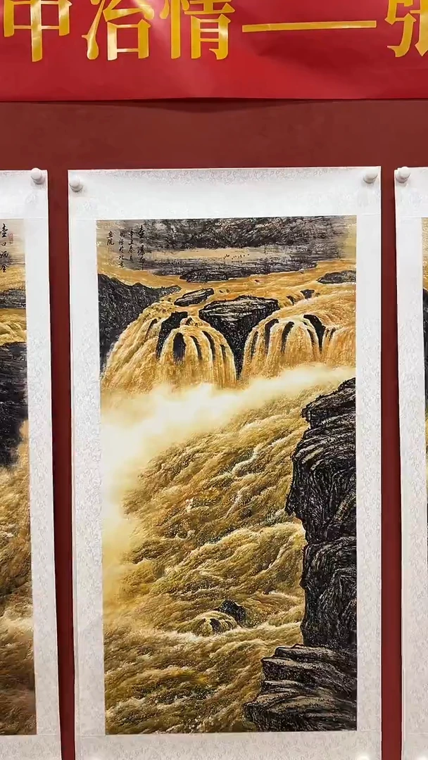 国画6921284285425548474