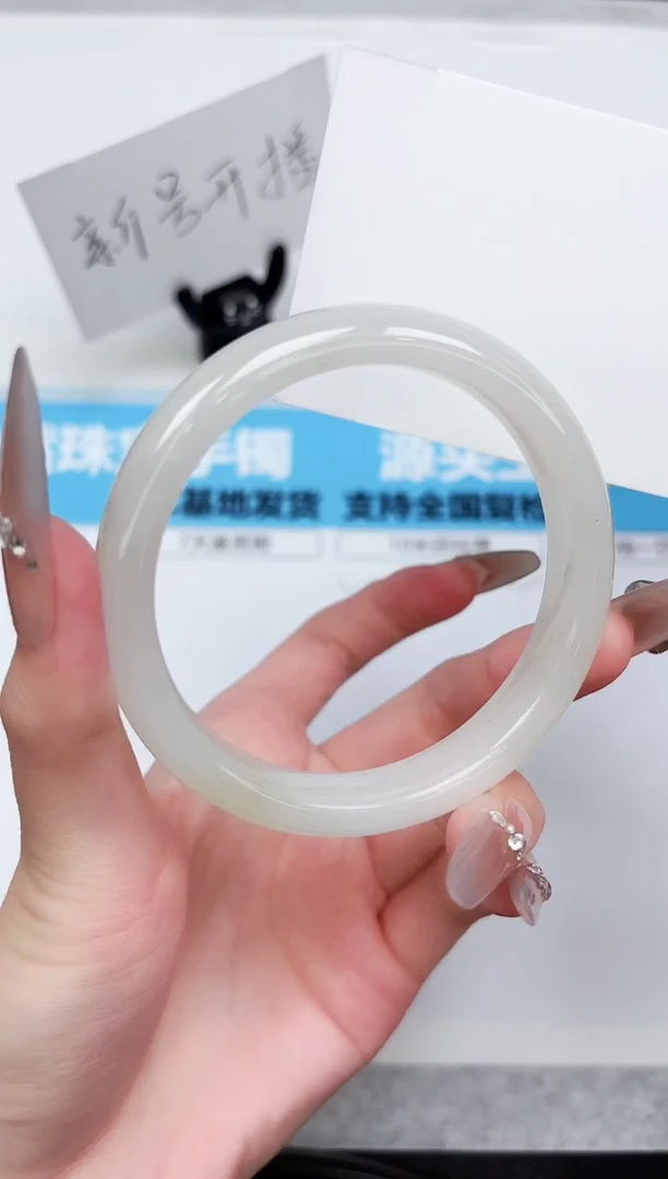 石英质玉手镯未镶嵌402-62.8