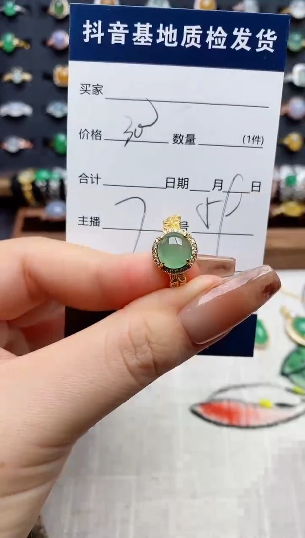 银S925镶嵌戒指翡翠.