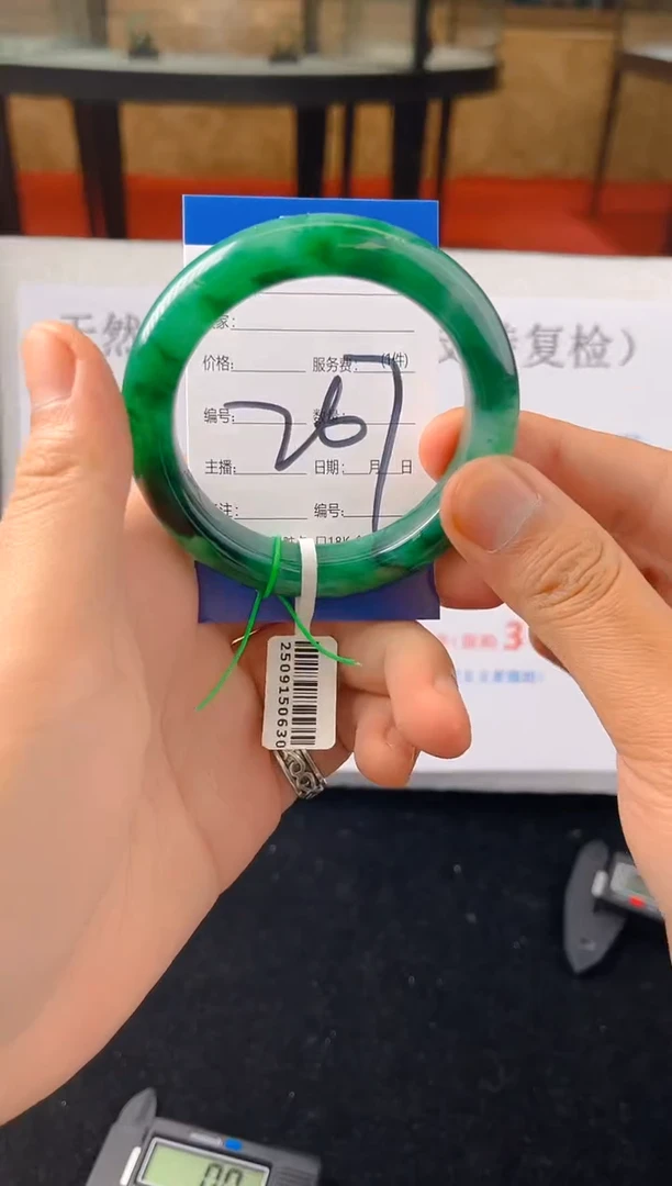 未镶嵌手镯石英质玉（非洲翠）微瑕，一经发货，运费不退介意勿拍
