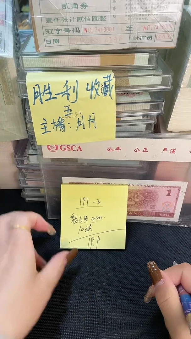 191 豹子号 10张 000