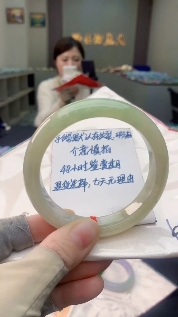 未镶嵌手镯翡翠0030839318