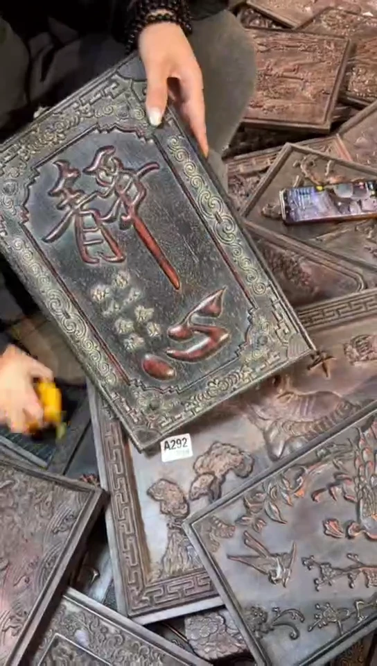 【闪购商品】木D046雕刻板以直播间截图为准