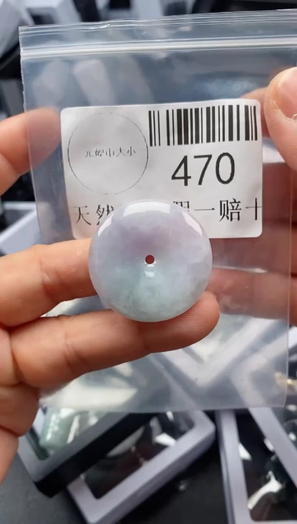 翡翠未镶嵌吊坠(不含链)470