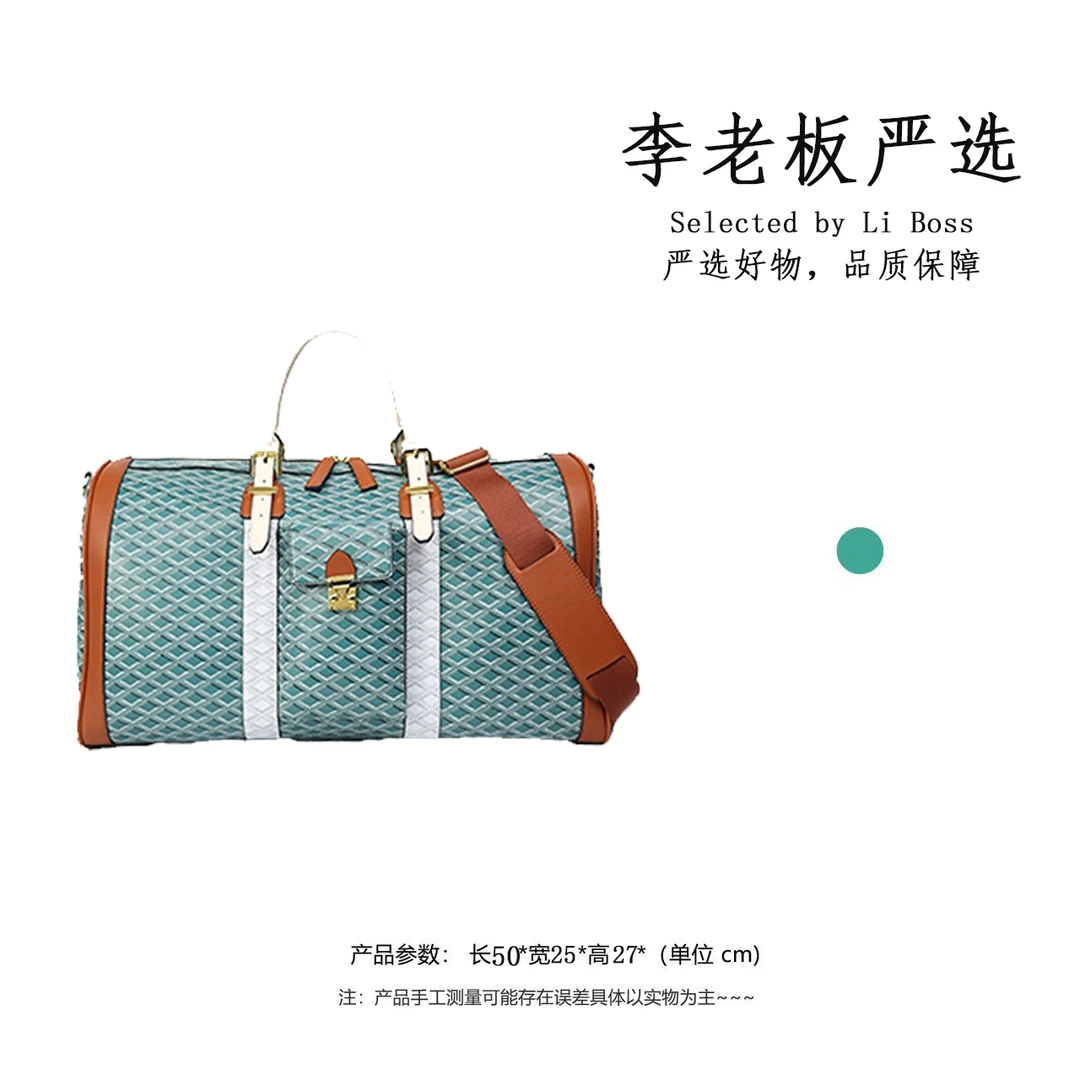 【李老板专属】2025新款轻奢旅行袋