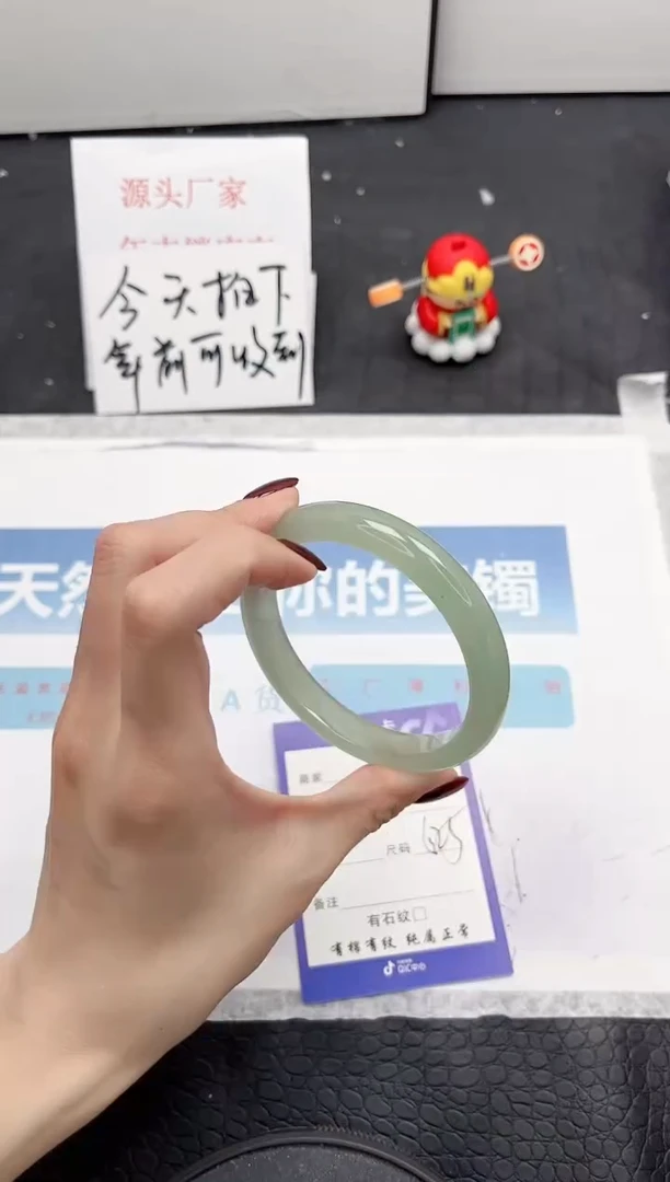 【闪购商品】石英质玉手镯未镶嵌243-62.5