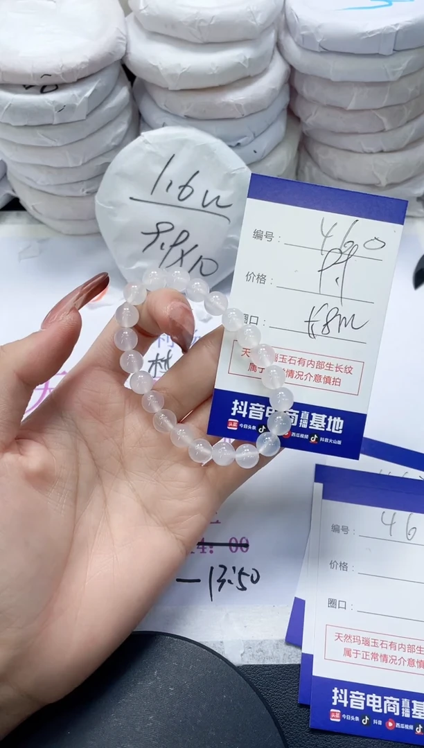 未镶嵌手镯玛瑙/玉髓460