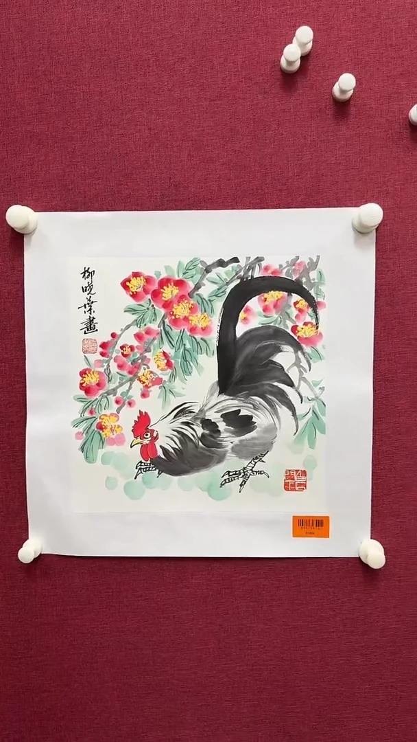 国画柳晓叶书画精品