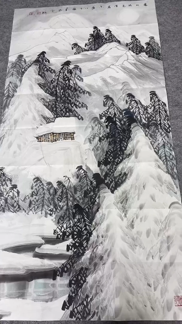 书法绘画书法绘画