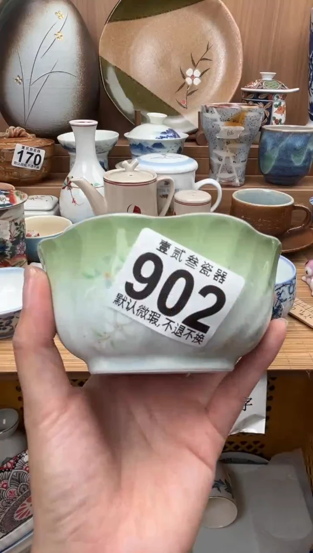 叶*吖瓷器瓷器瓷器瓷器