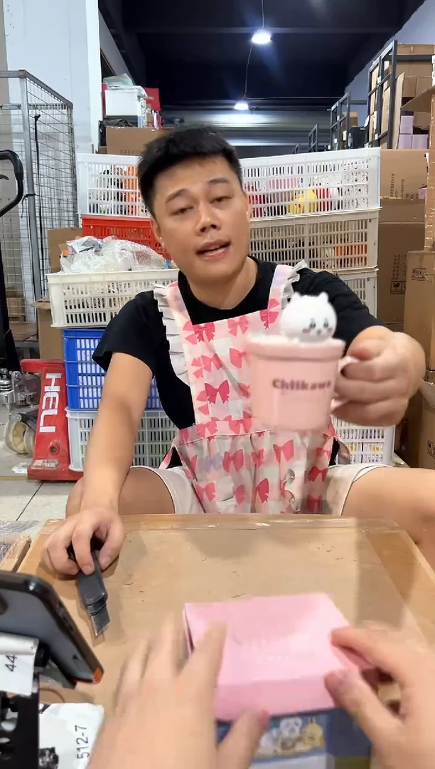 瓷片原盒吉伊带盖杯