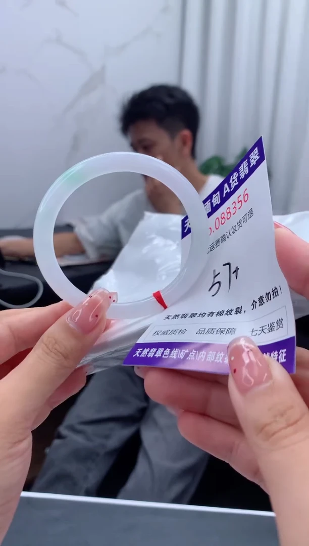 未镶嵌手镯翡翠天然缅甸A货翡翠