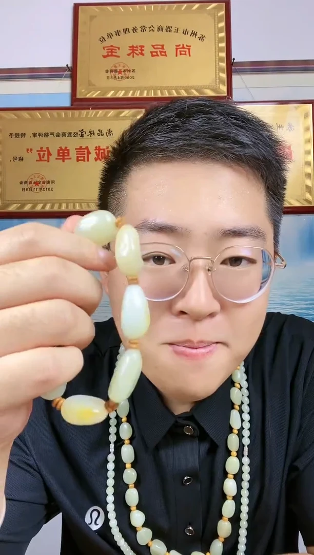 和田玉未镶嵌颈饰38