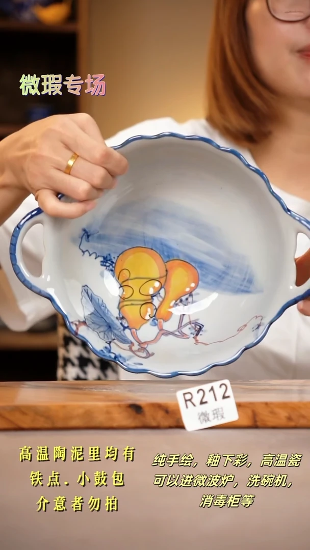 其他WR212陶然集器瓷器