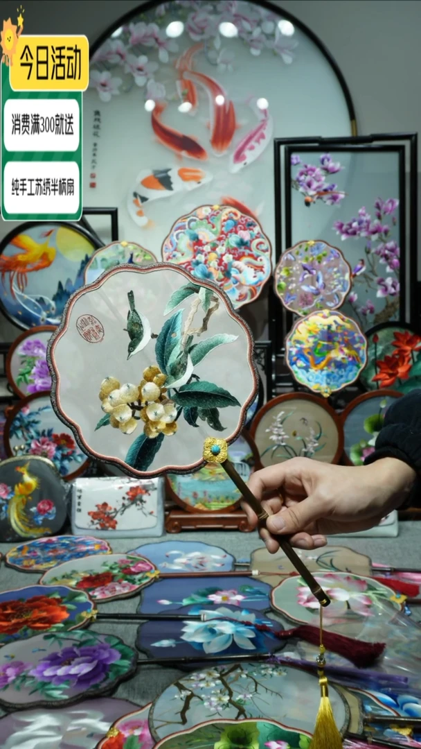 【闪购商品】刺绣纯手工苏绣艺术品