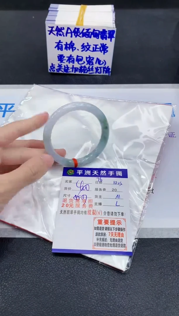 未镶嵌手镯翡翠1111111
