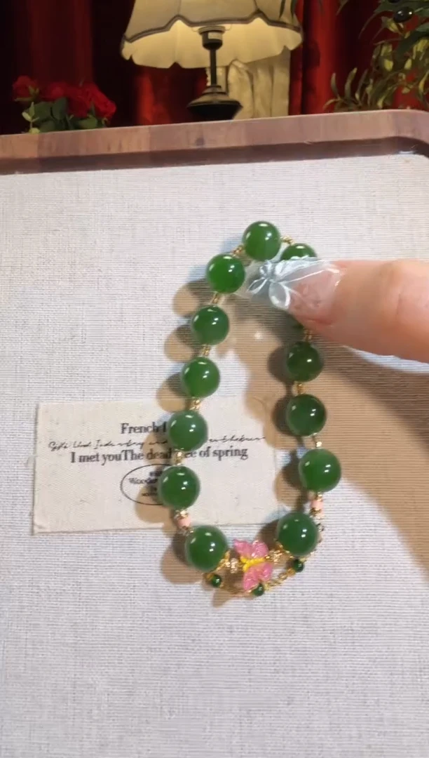 手链18K金镶嵌和田玉（碧玉）全金辣阳绿烧蓝蝴蝶