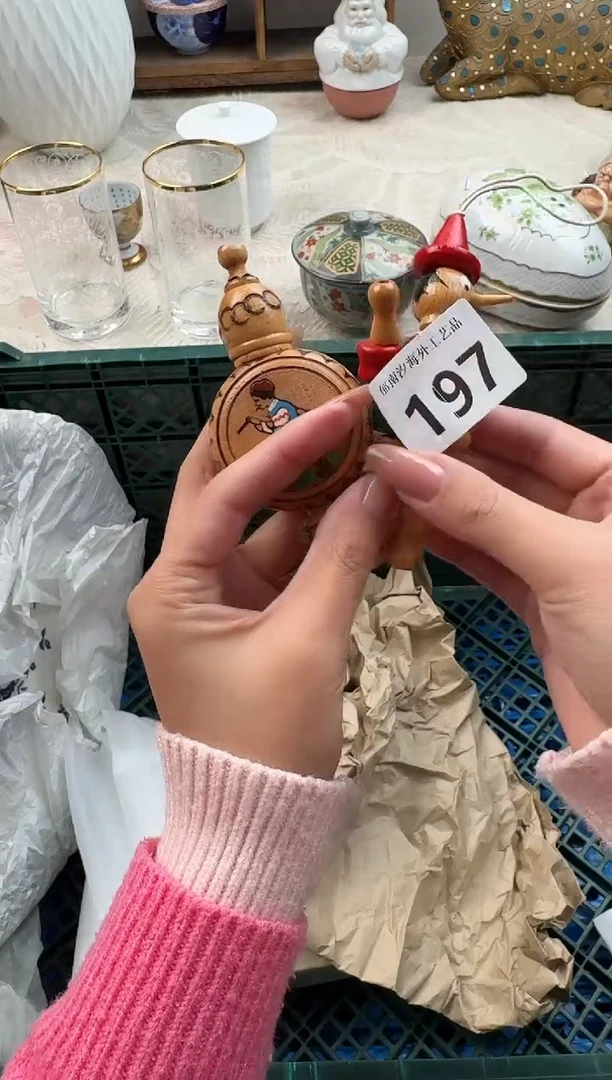 米***?A          197