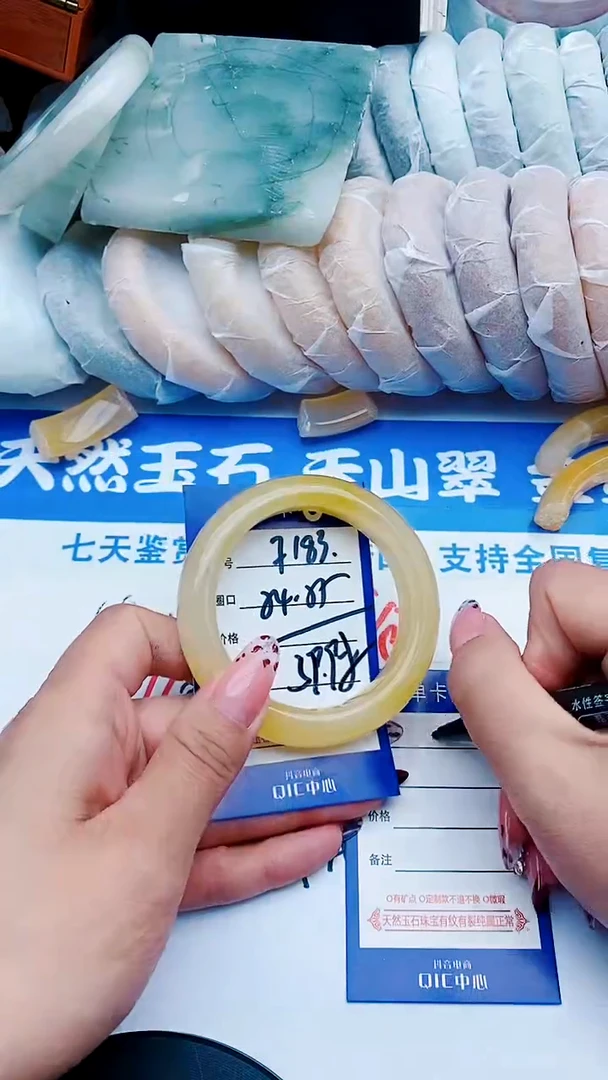 未镶嵌手镯石英质玉F183+54-55