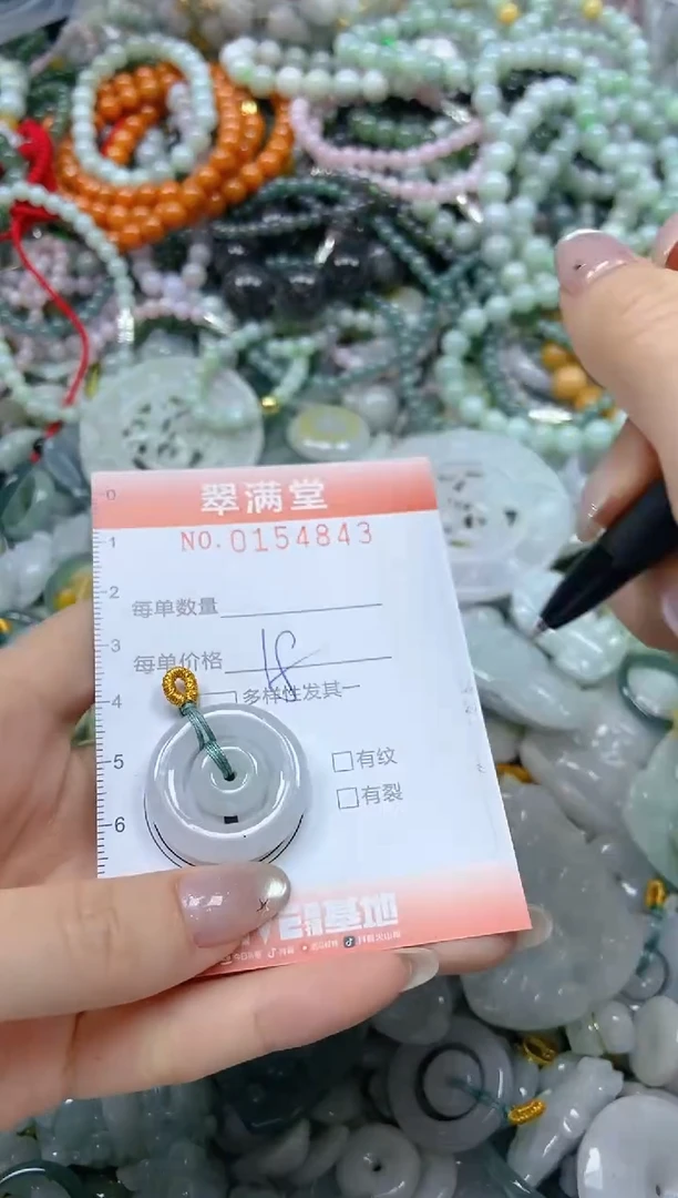 翡翠未镶嵌颈饰闪购0154843