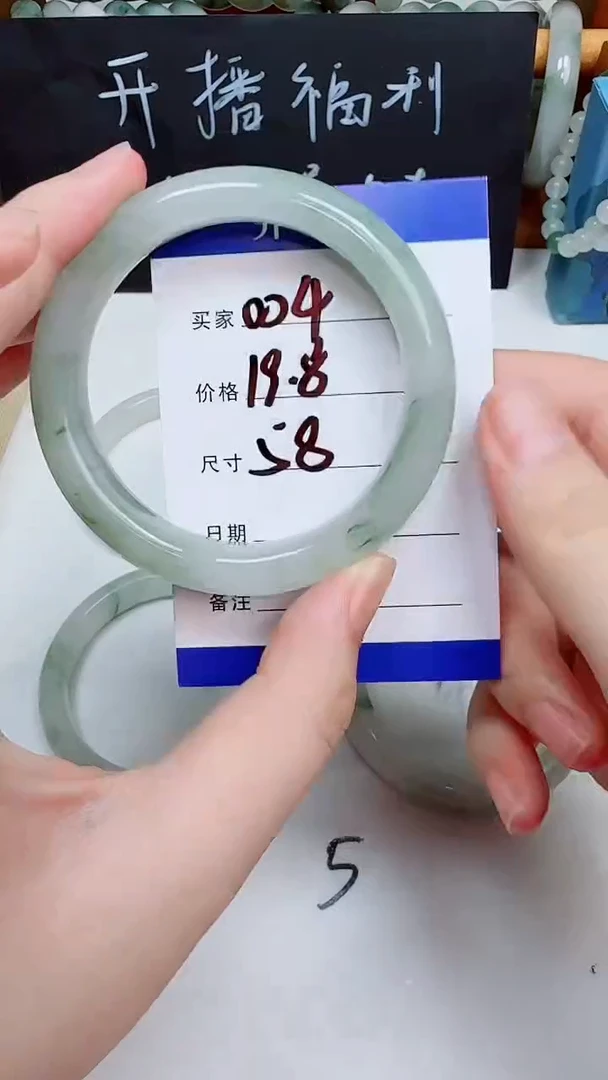 合金手镯石英质玉天山翠手镯编号004