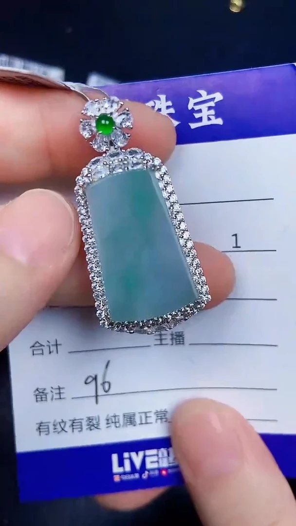 银S925镶嵌戒指翡翠9600