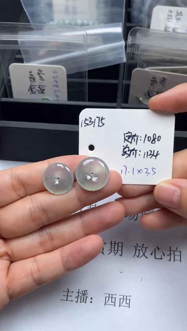 吊坠(不含链)未镶嵌翡翠153175