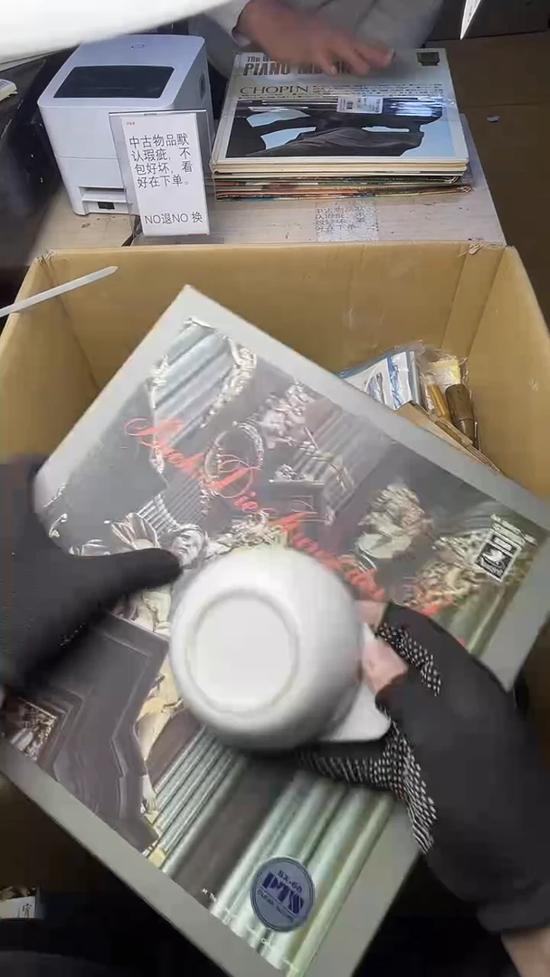 彳*二手商品不退不换茶杯
