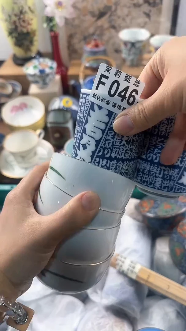 【闪购商品】茉莉甄选壹号商品046