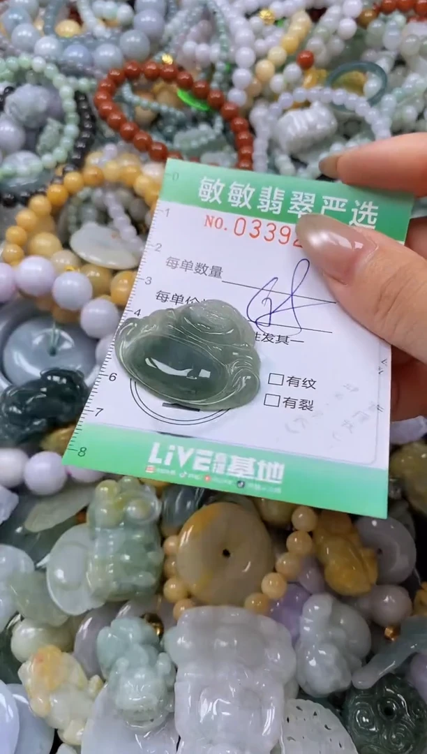 颈饰未镶嵌翡翠闪购0339226