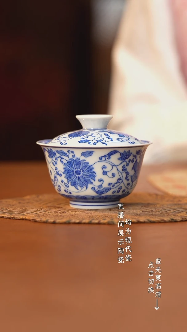 杯看山柴窑青花看山柴窑青花