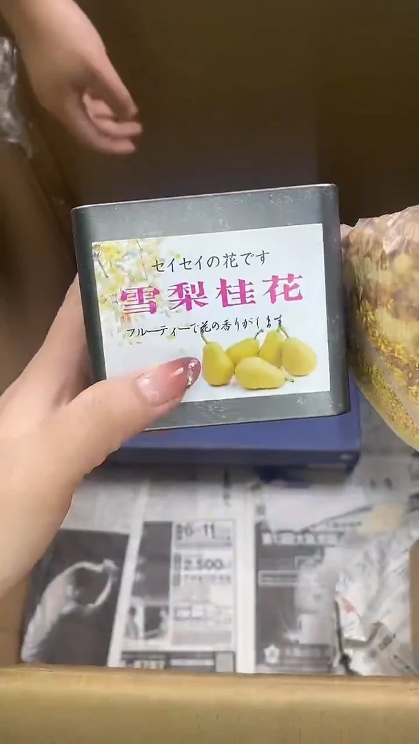 瓷片瓷片精美陶瓷甄选一单一付