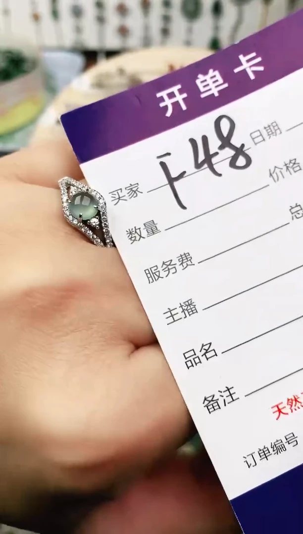 未镶嵌戒指翡翠11111111