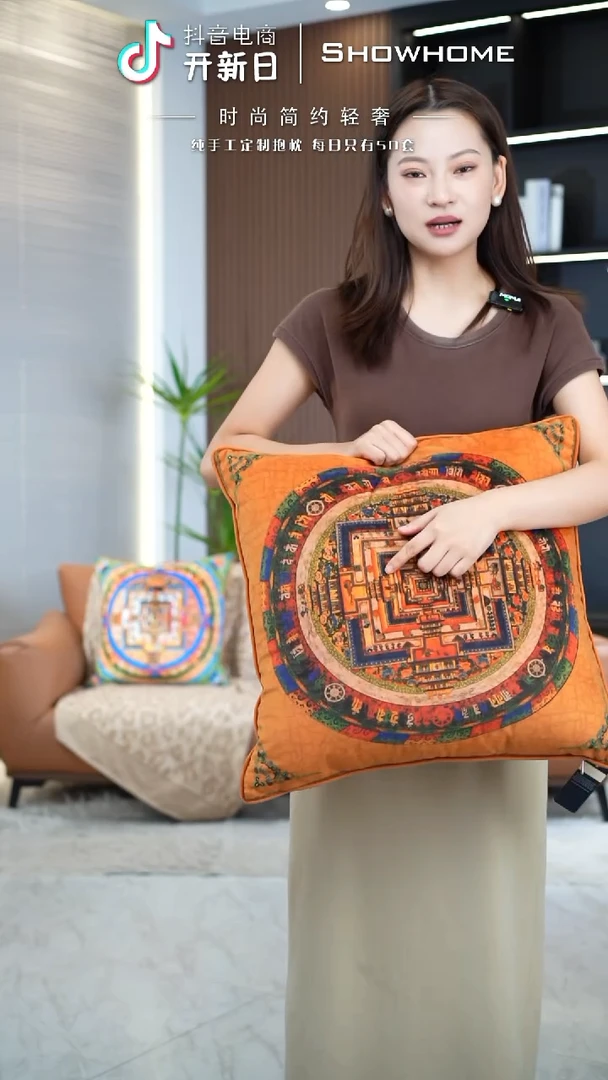 唐卡橘色50X50带芯