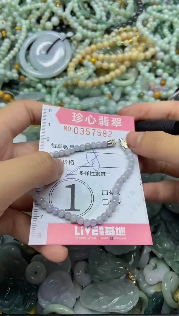 颈饰未镶嵌翡翠闪购0357582多样性发其一