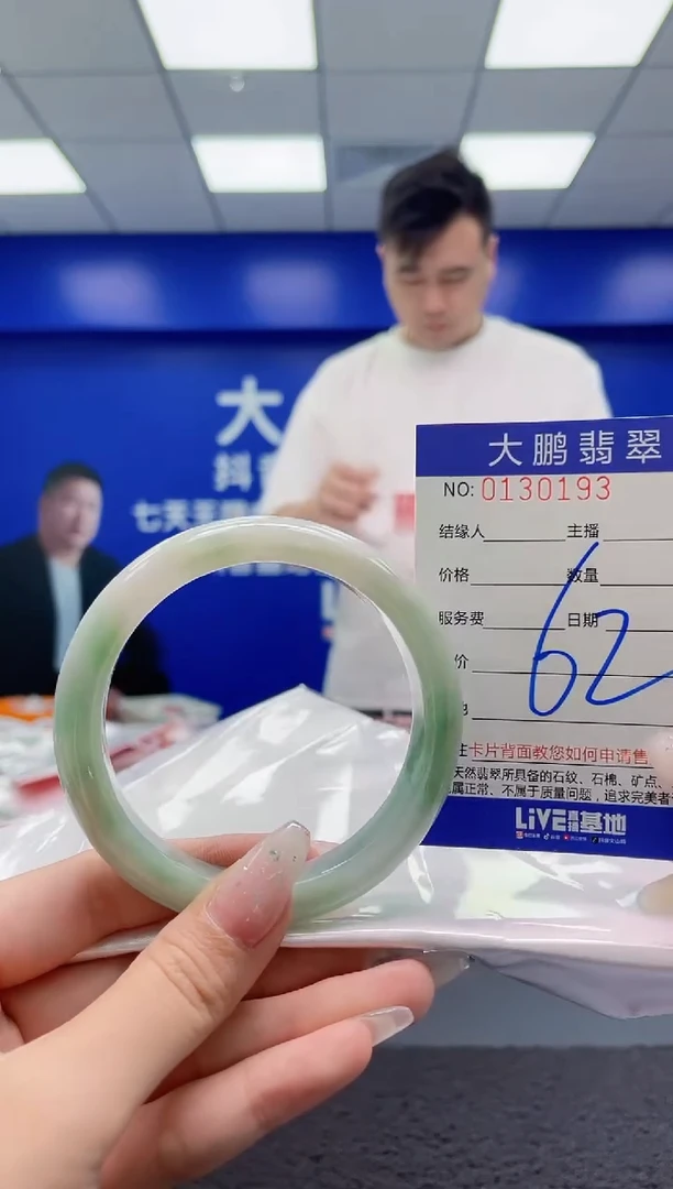 翡翠手镯未镶嵌AAAAAAAAAAAAAA